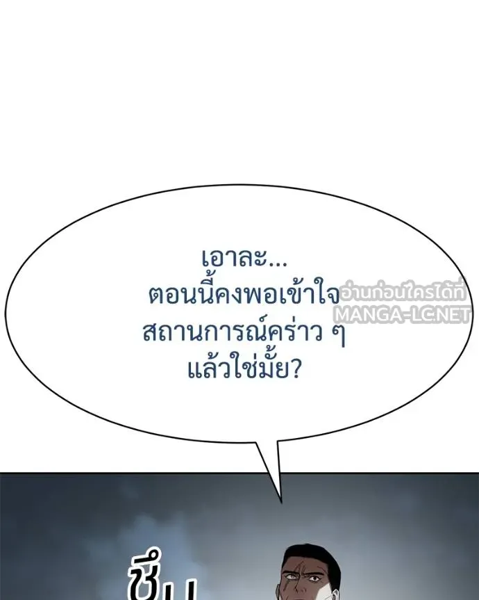 หน้า 113