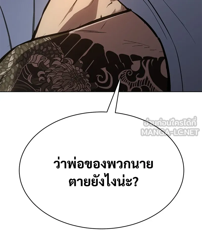 หน้า 135