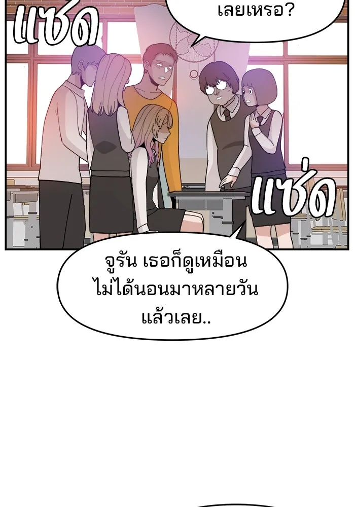 หน้า 80