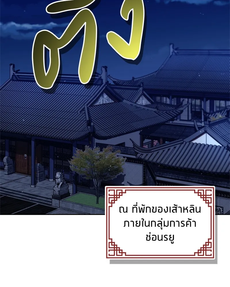 หน้า 130