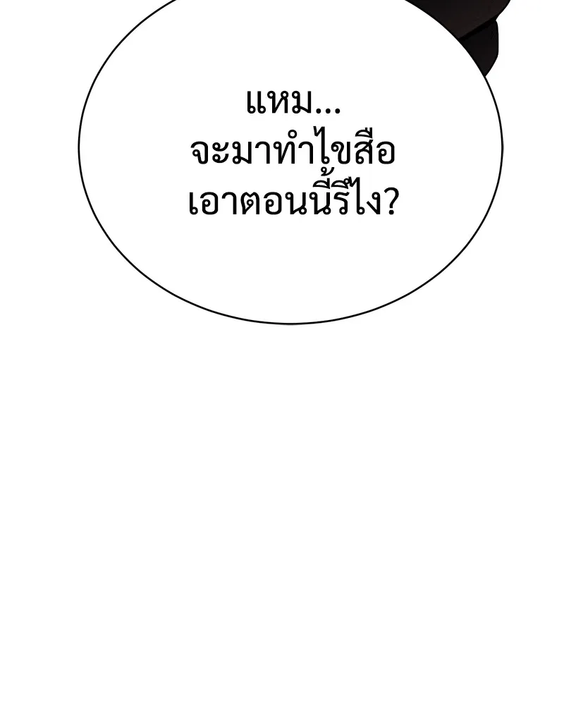 หน้า 193