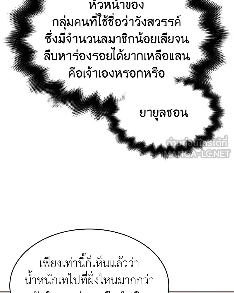 หน้า 180