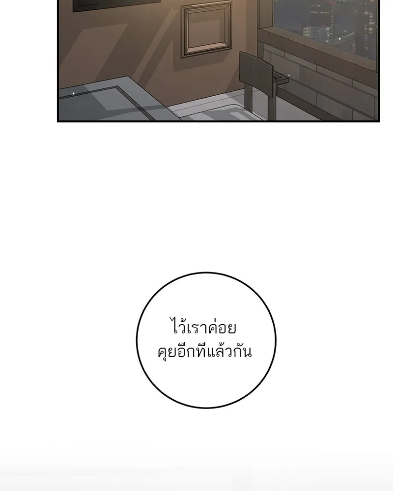 หน้า 89