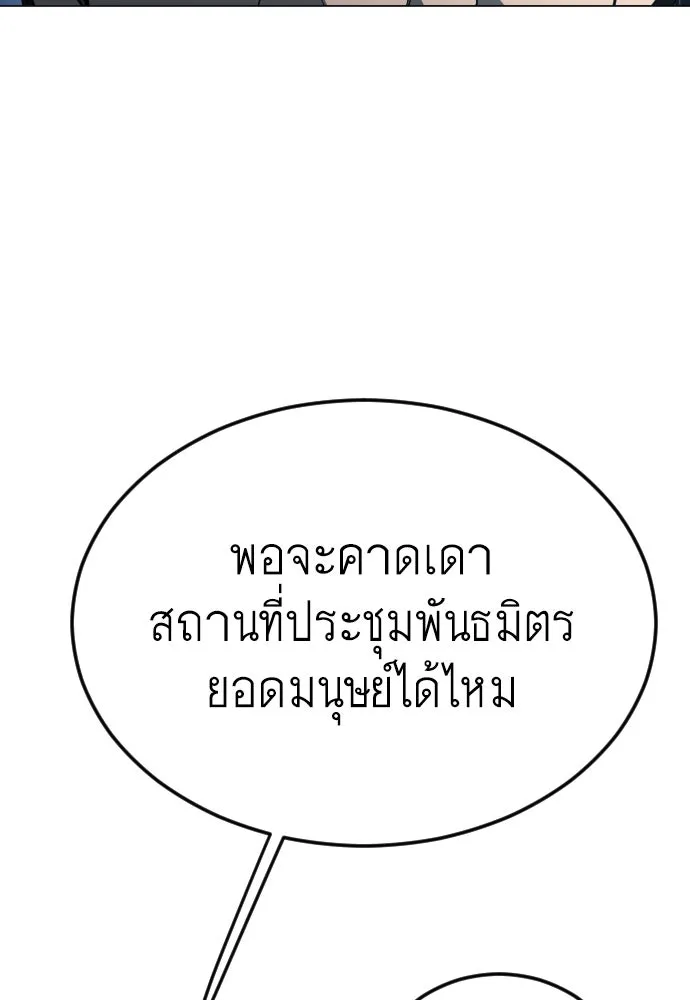 หน้า 142