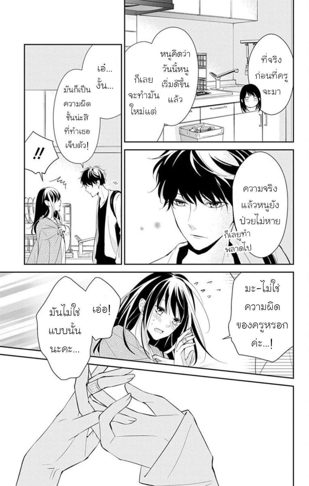 หน้า 19