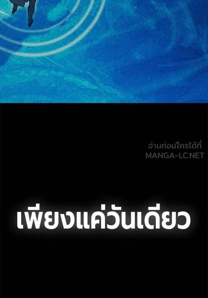 หน้า 146