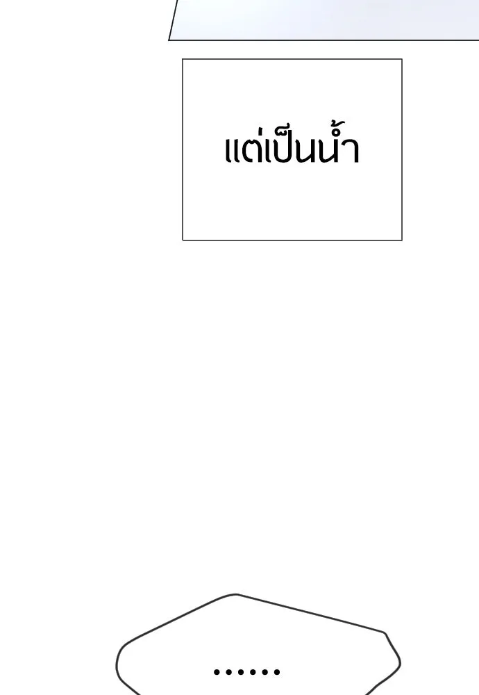 หน้า 191