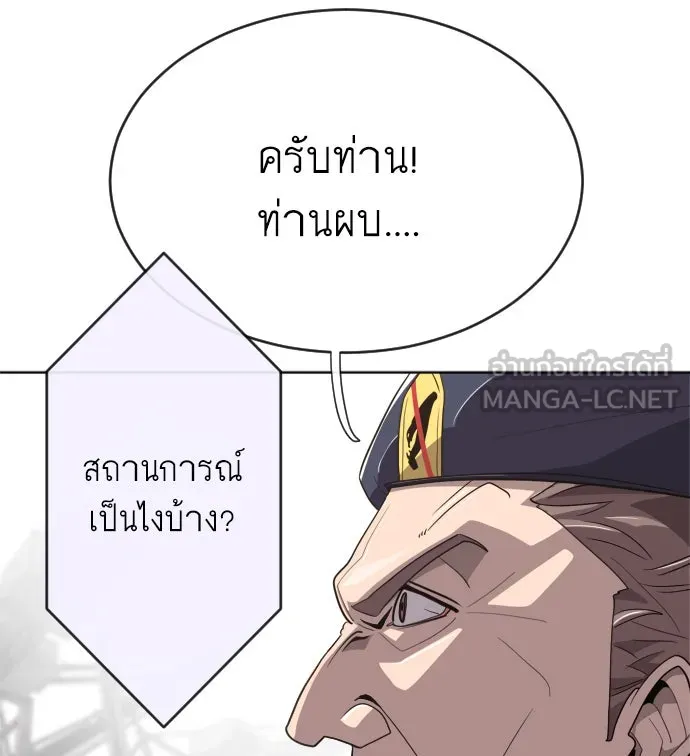 หน้า 111