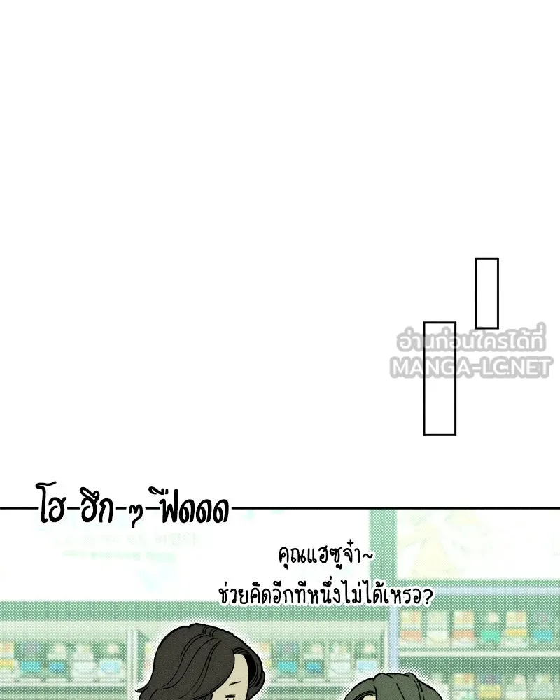 หน้า 90