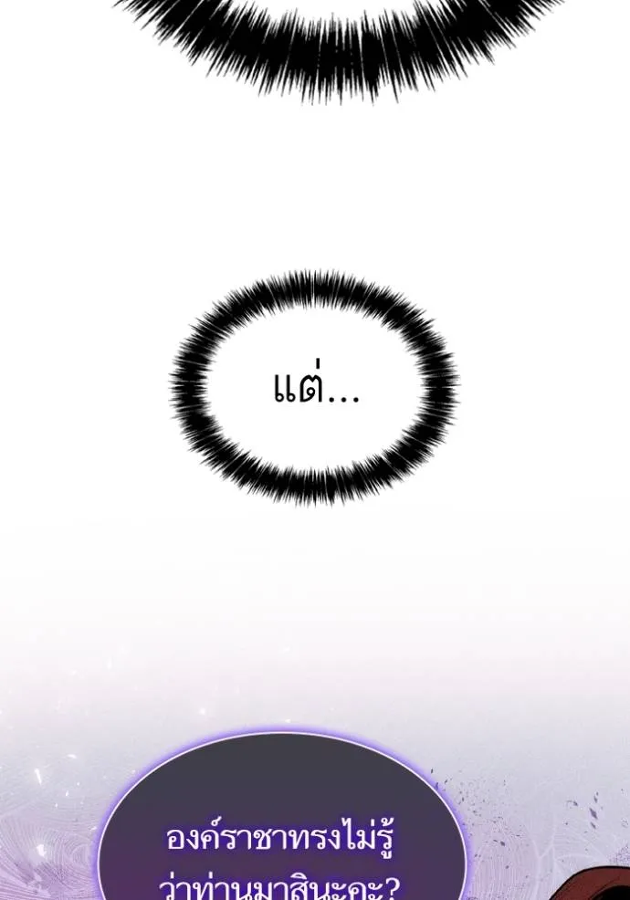 หน้า 113