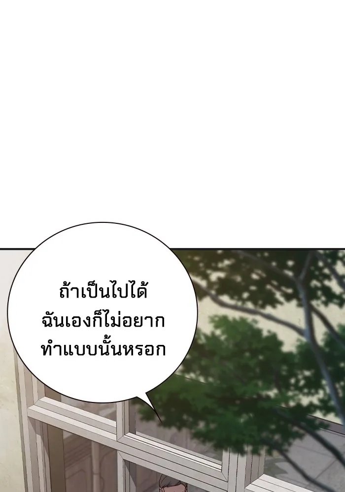 หน้า 98