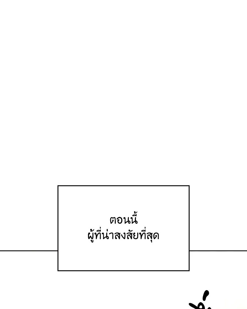หน้า 236