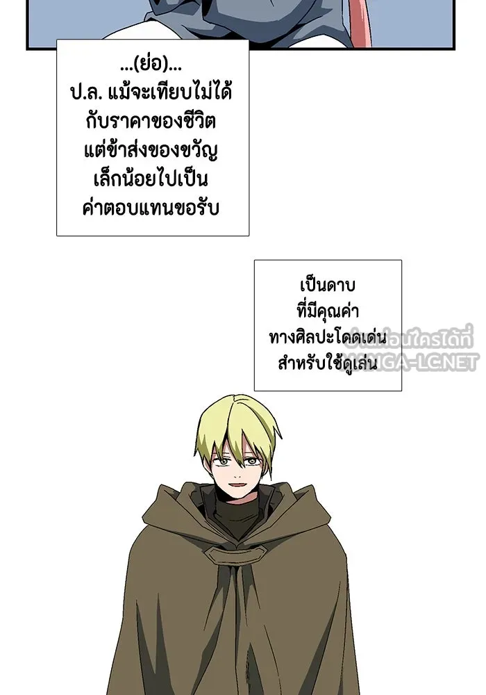 หน้า 87