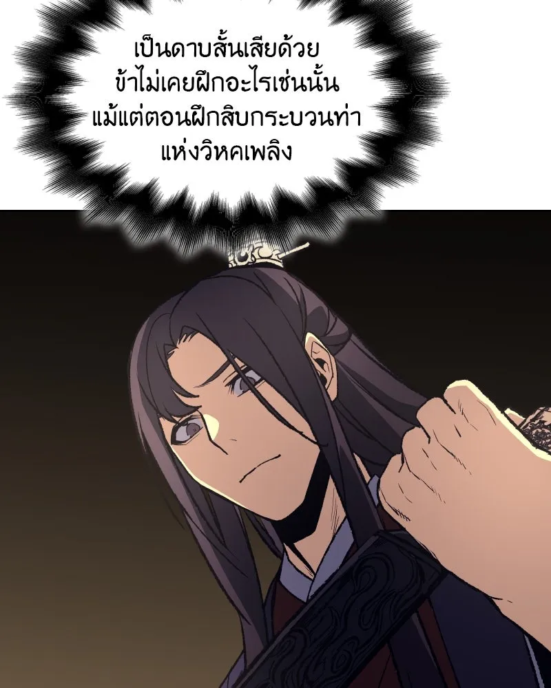 หน้า 110