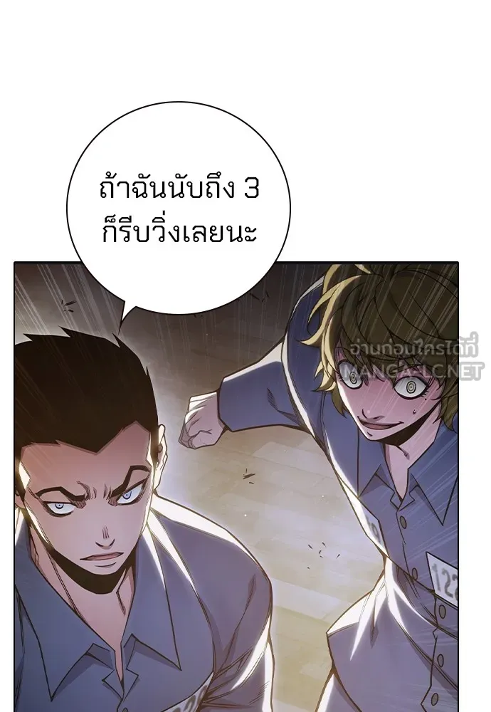 หน้า 204