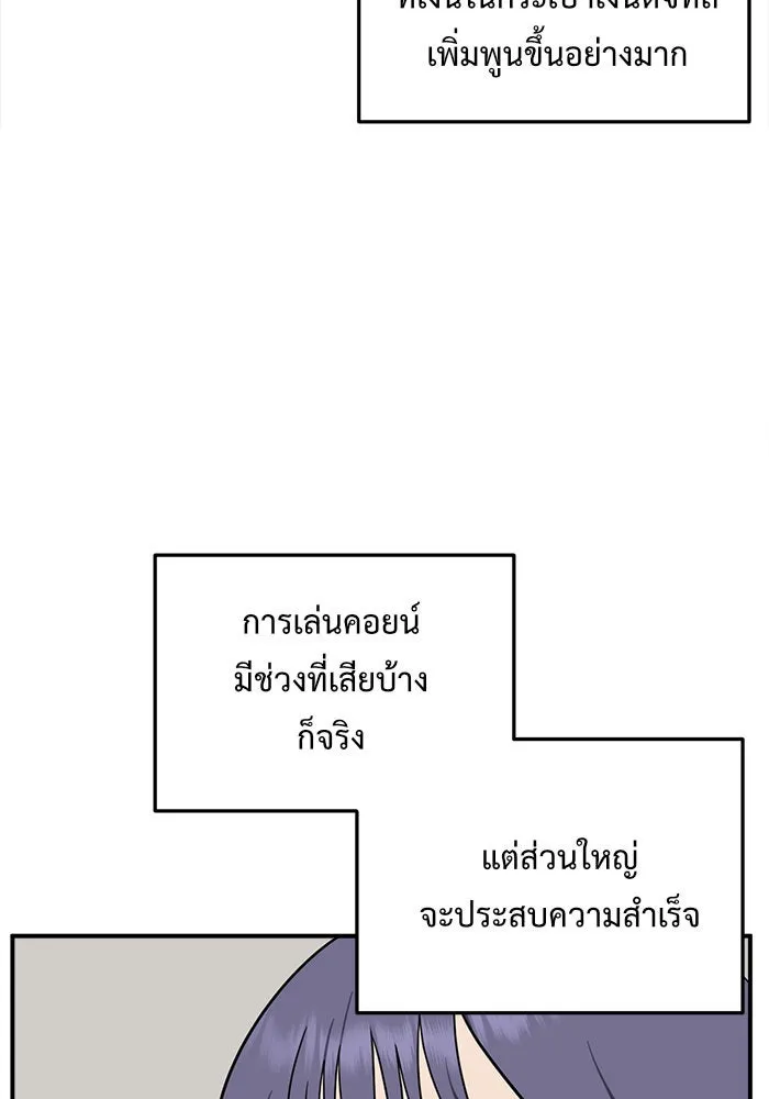 หน้า 92