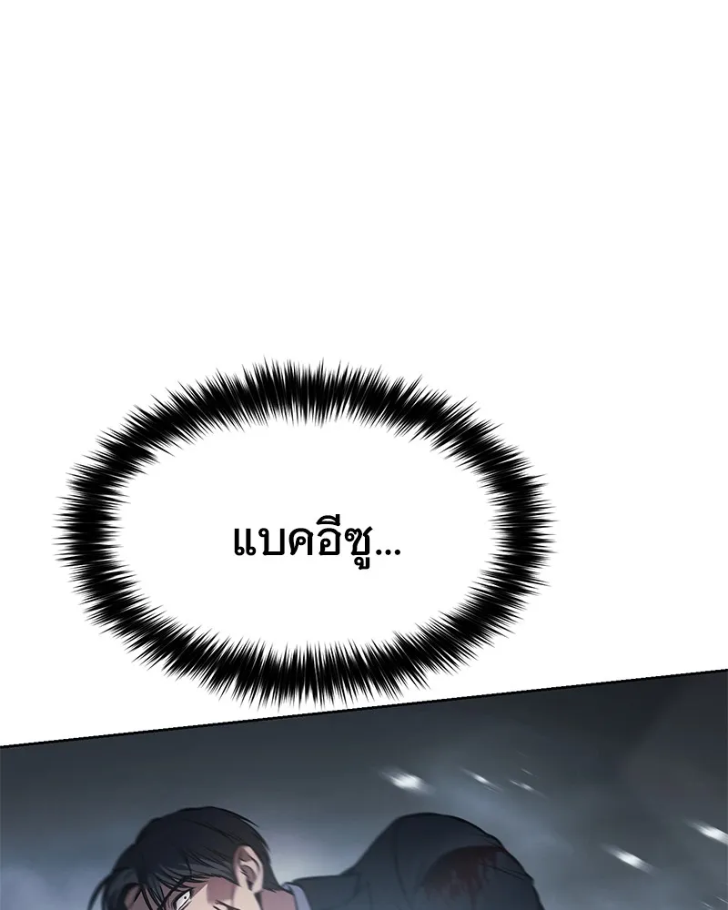 หน้า 206