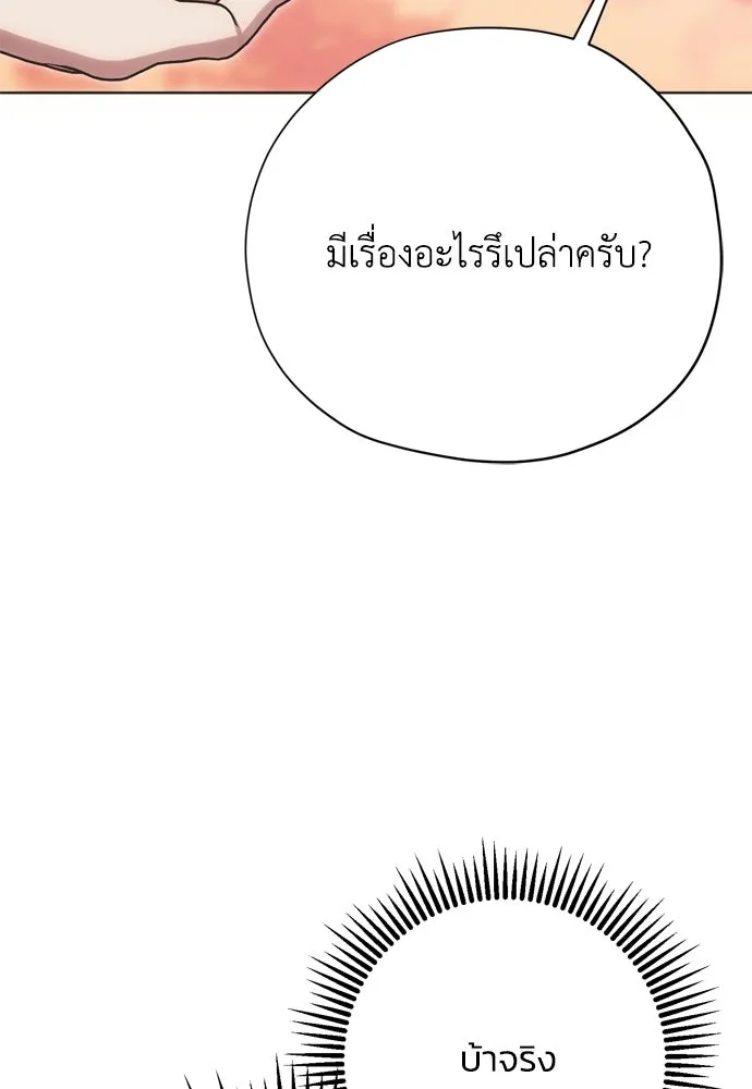 หน้า 119