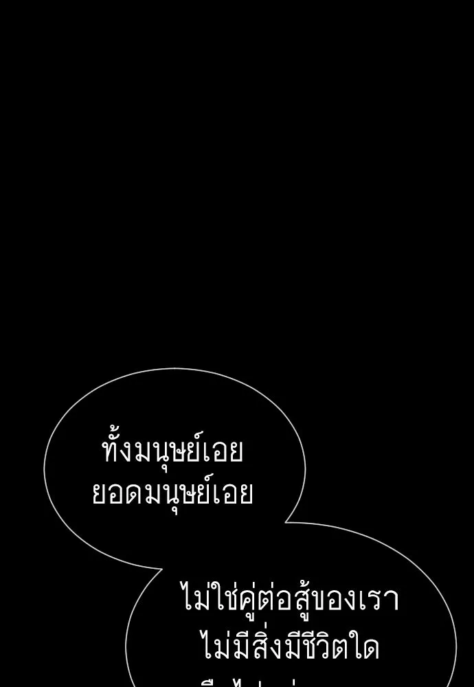 หน้า 131
