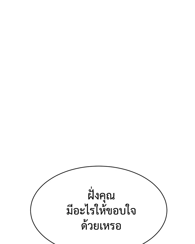 หน้า 221