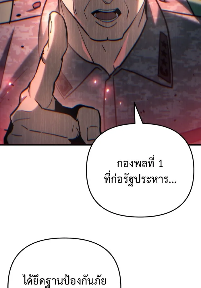 หน้า 142
