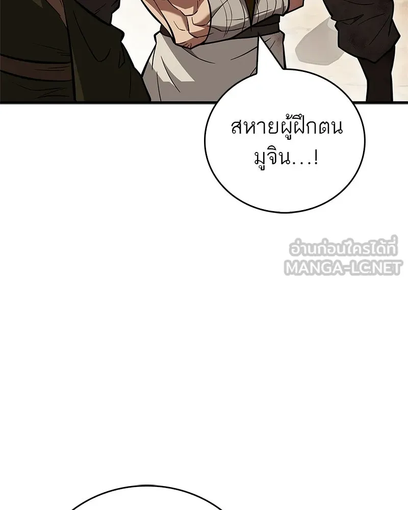 หน้า 96