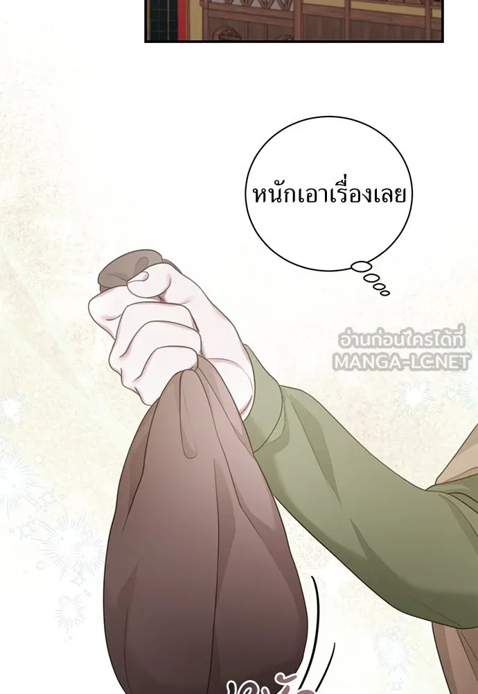 หน้า 84