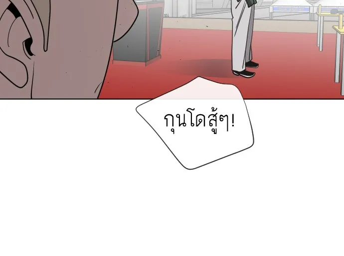 หน้า 118