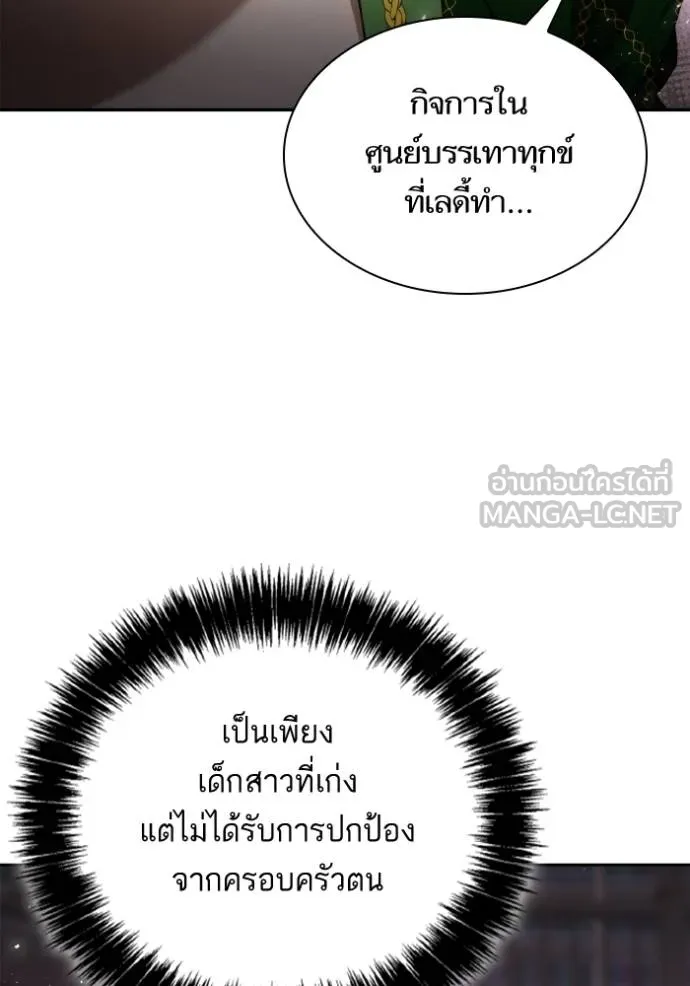 หน้า 170