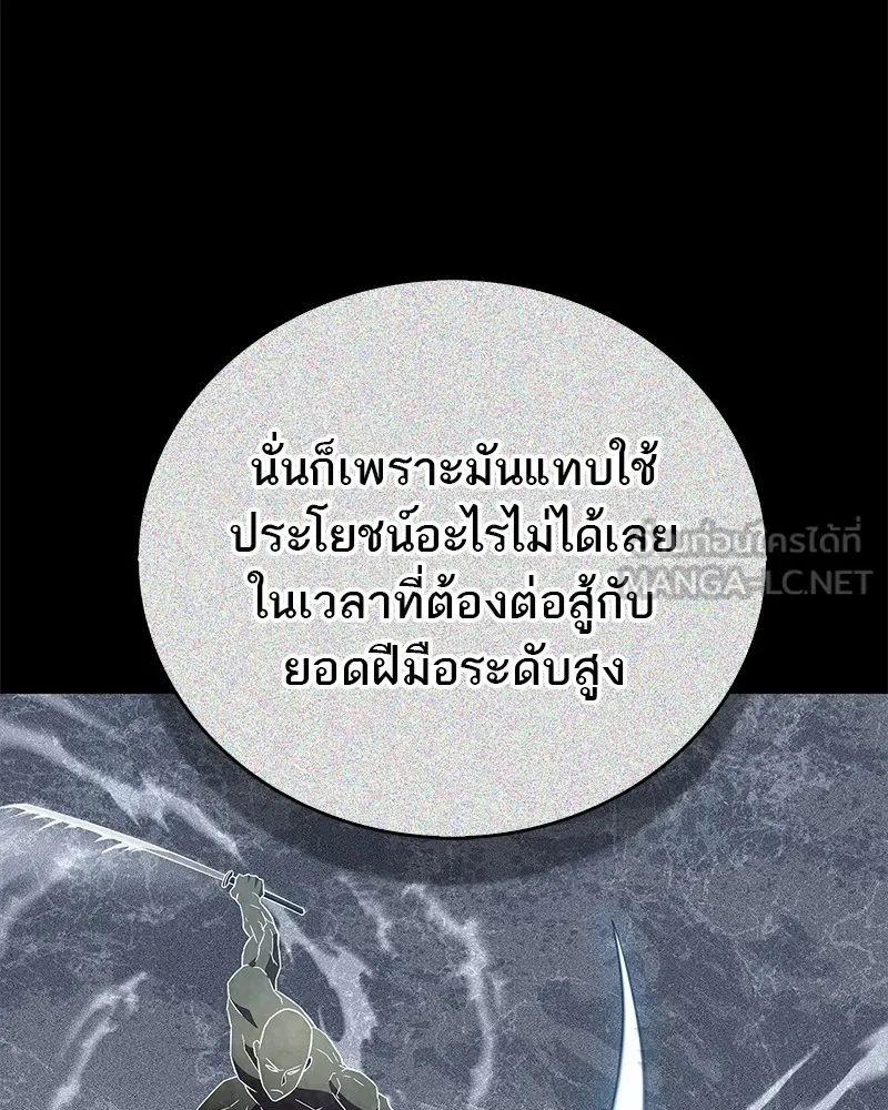 หน้า 102