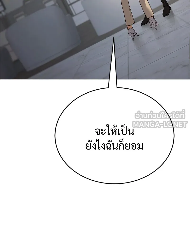 หน้า 153