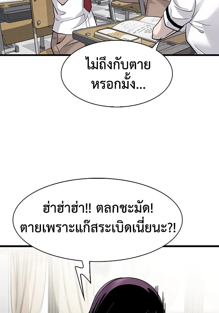 หน้า 83