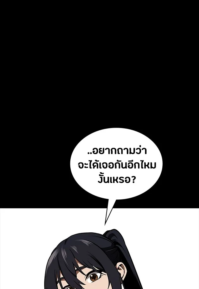หน้า 113