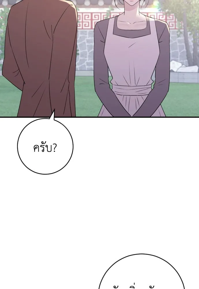 หน้า 95