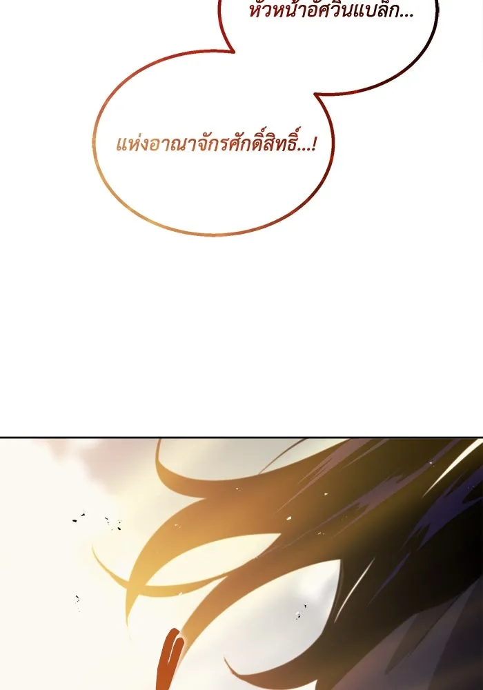หน้า 113