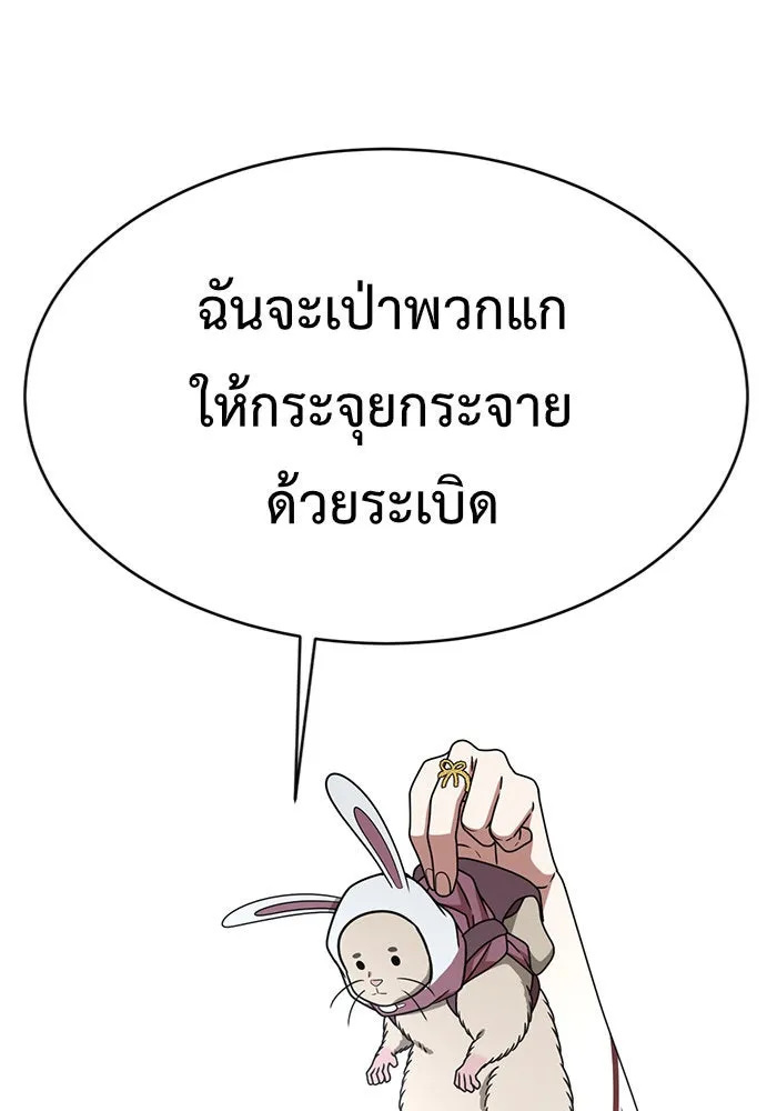 หน้า 112