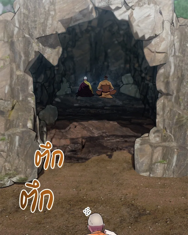 หน้า 139