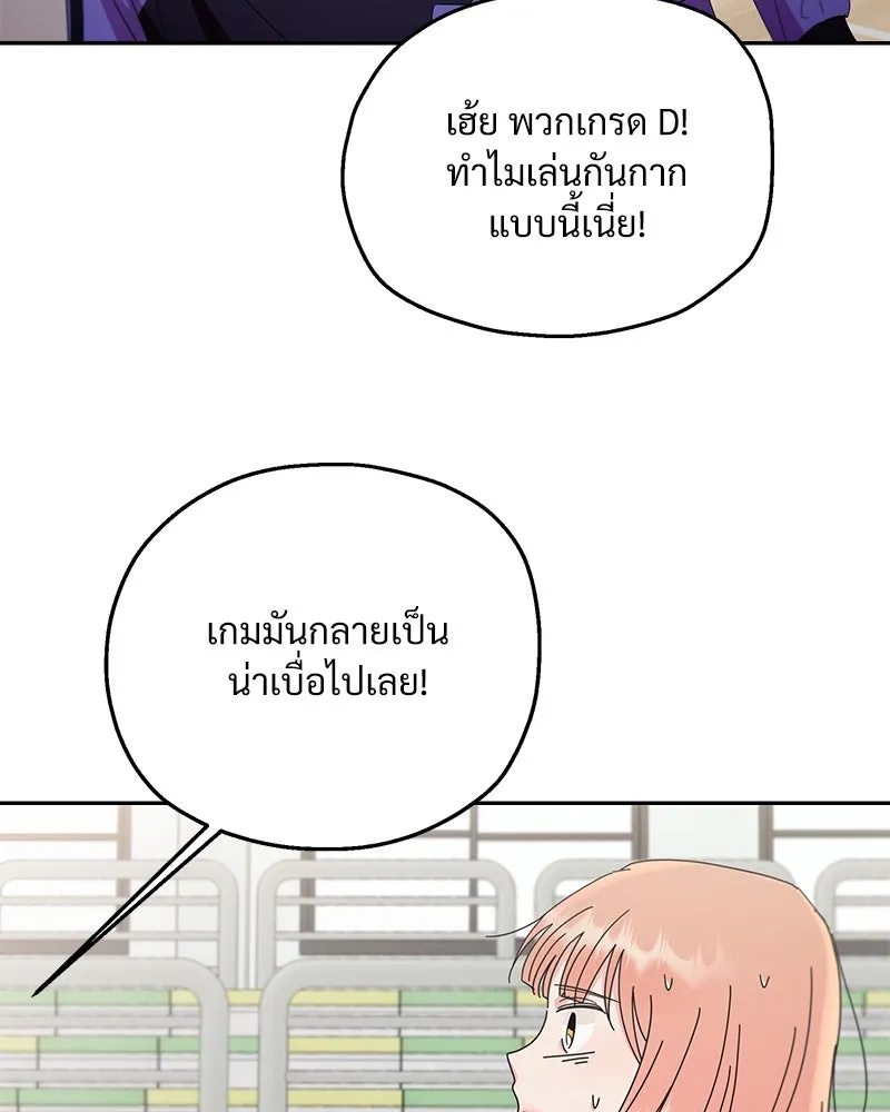 หน้า 122