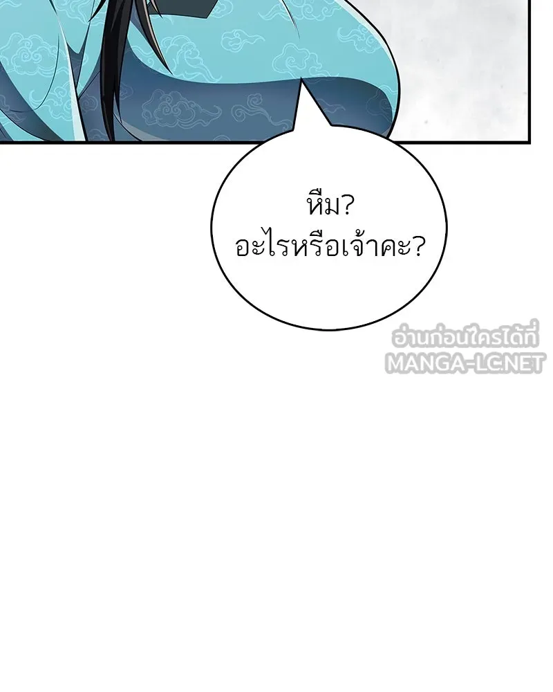 หน้า 102