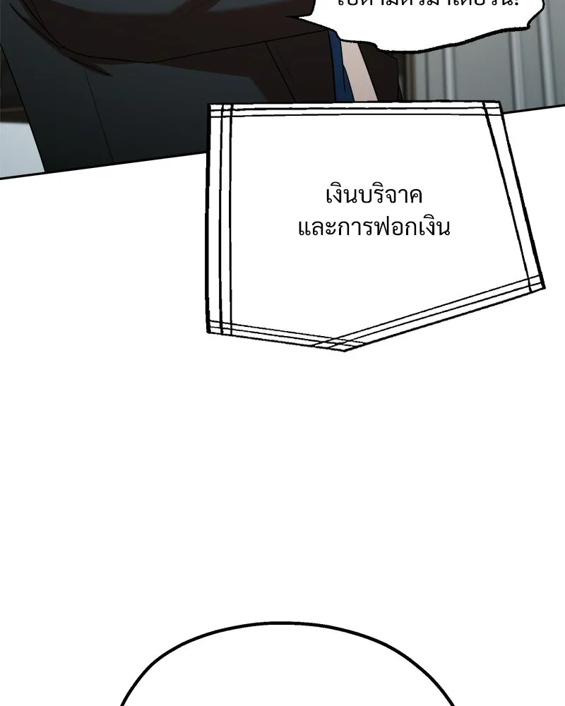 หน้า 137