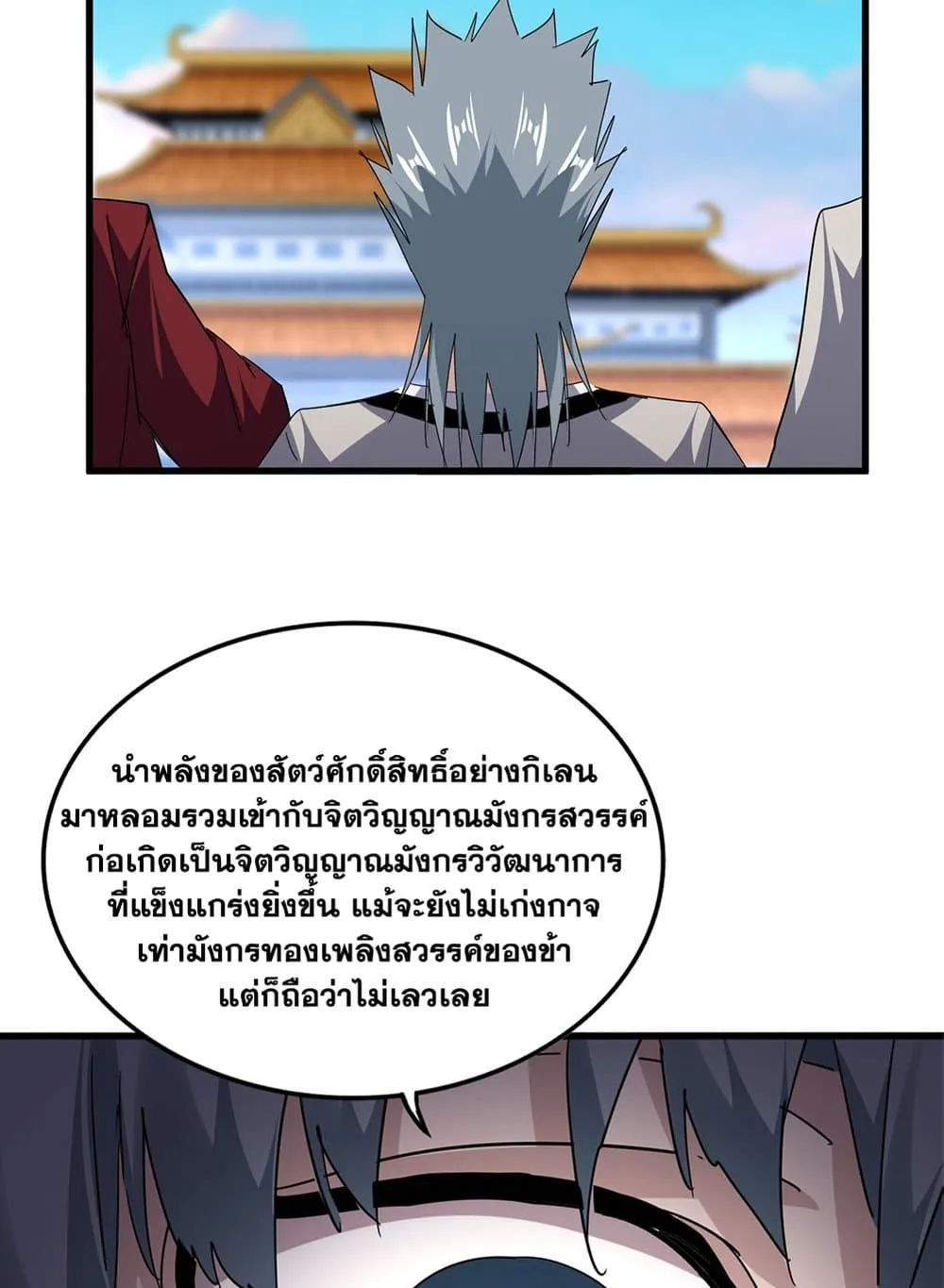 หน้า 44
