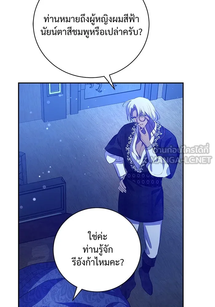 หน้า 132