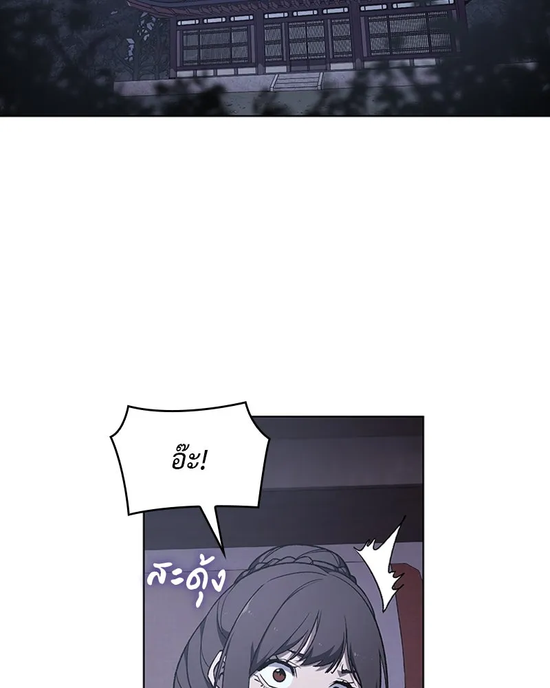 หน้า 121