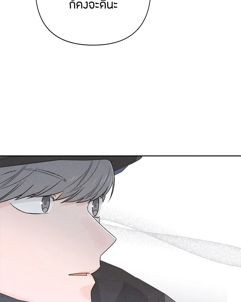 หน้า 119