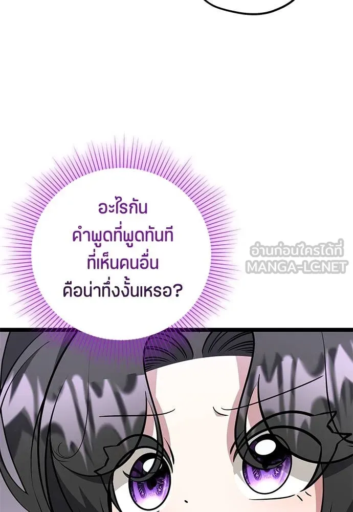 หน้า 115
