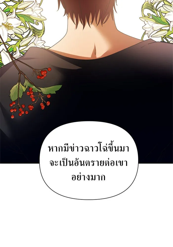 หน้า 143