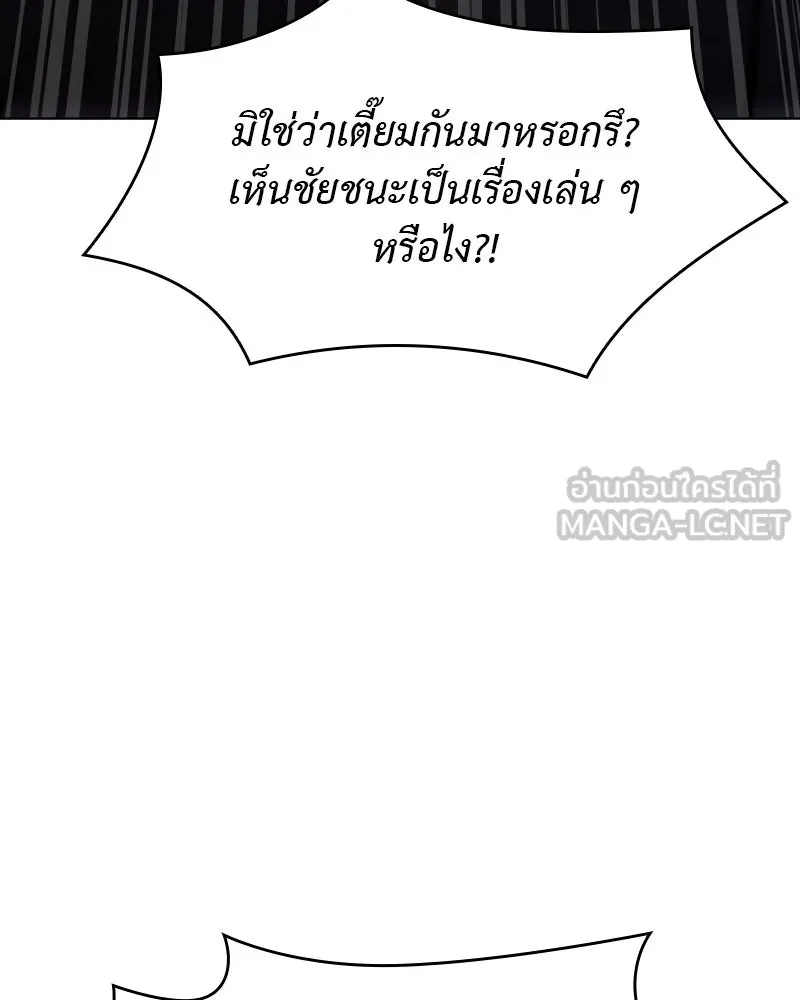 หน้า 141