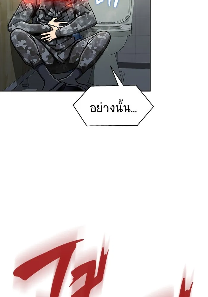 หน้า 113
