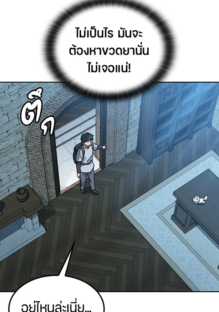 หน้า 100