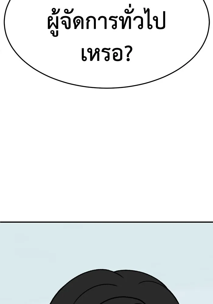 หน้า 181